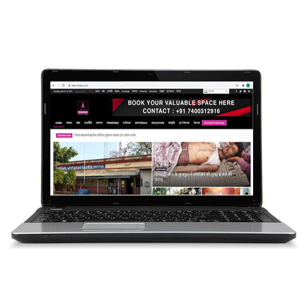 Daily Khabar Website Development by DHM